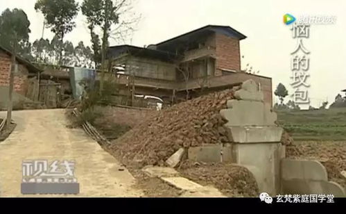 房子挨着坟地风水会受影响吗？