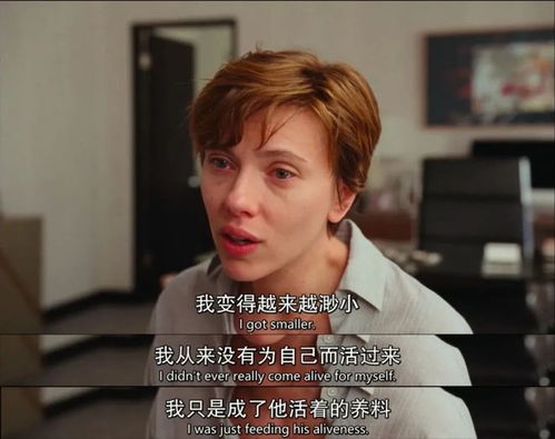 三、 妇权婚姻：妻大权独揽的权力格局