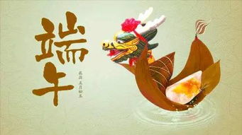 民俗活动概览
