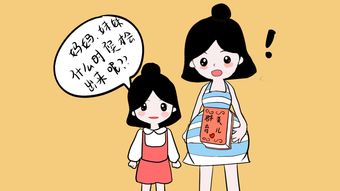 妈妈梦见打自己的女儿是什么预兆？预示着什么？