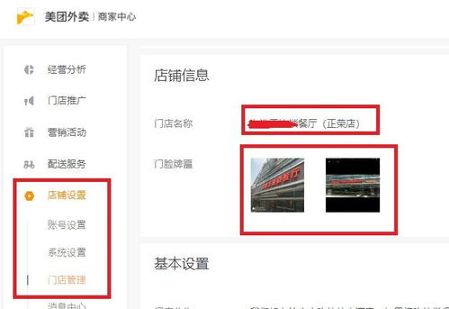公司店铺名称凶吉，如何查看店名吉凶一览表？