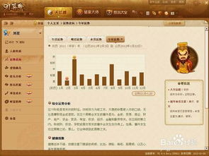 一、 黄道吉日的概念溯源与现代意义