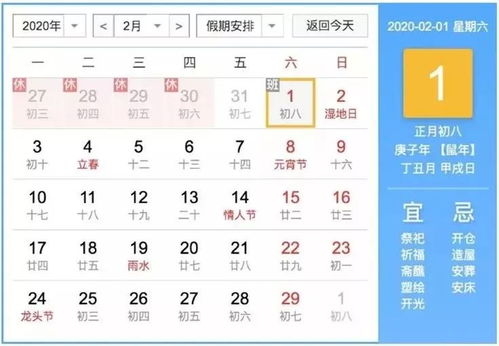 2025年8月7日生肖运势每日吉凶速览：具体如何？