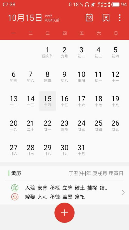五、 具体起名案例——乱中有序（真的乱）