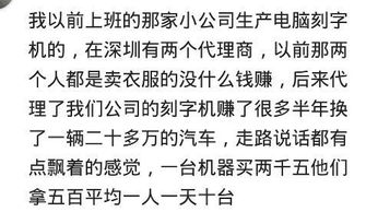 算命中的黑财和四个财分别指什么？