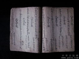 称骨算命古书中的镜中花版本，是如何进行称骨算命的？