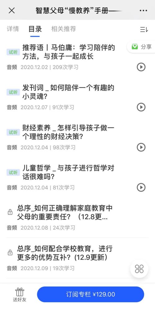 基于生肖文化的初始解读：勤劳与智慧的