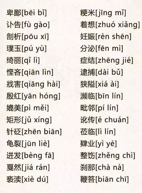 四、“错误示例”——那一些应当避免的混搭（附无厘头注释）