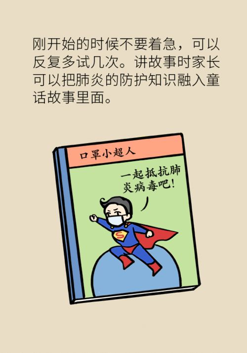：现代医学与传统命理的交汇