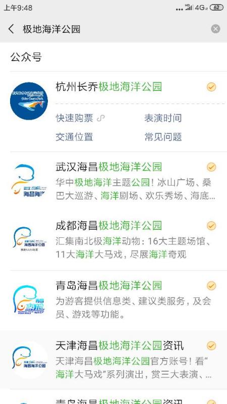 交通运输时间段也是个隐形杀手