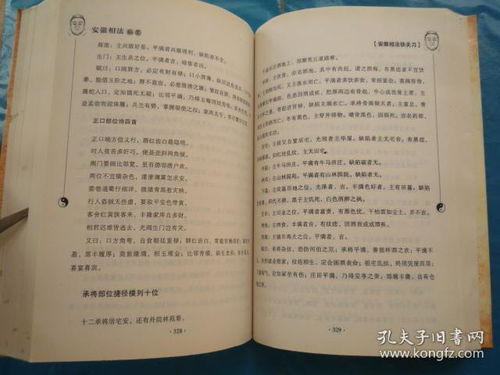 一、 ：铁关刀的文化背景与学术价值