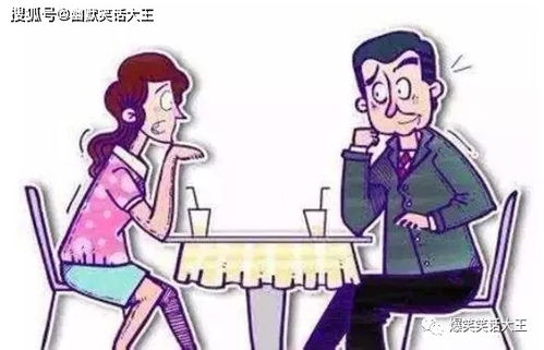 关于“相亲成功”与“相亲失利”之传统方式与心理状态学双沉重阐释