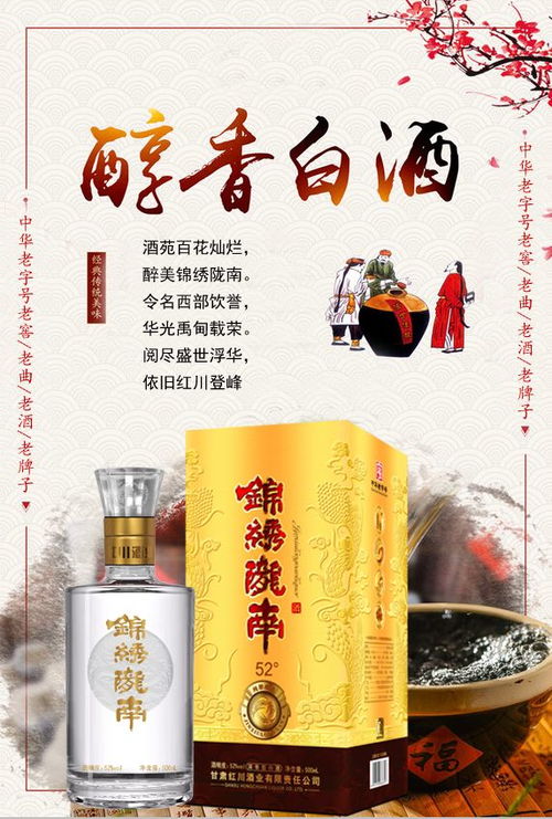 酒在喜事中的历史持续发展地位及其象征意义