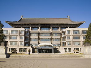 北京大学的风水学研究现状