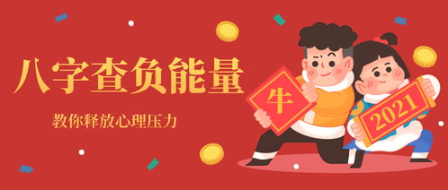 (二) 双重面向:窝心关怀与窒息压力之辩证
