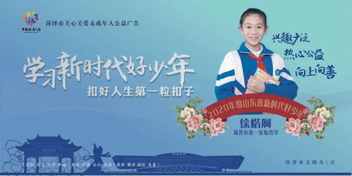 备选方案一：郭峻宁 (98分 – 勉强凑合)