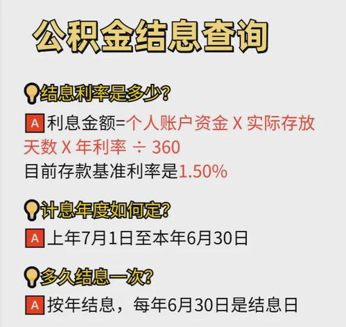 生肖特质的象征化表达