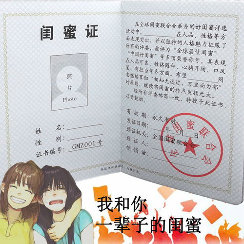 哪些日子不宜领取结婚证？准备领取结婚证时送什么礼物好？