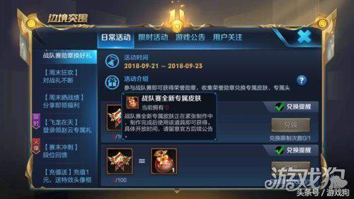 ：太乙星神系统的理论框架与研究价值