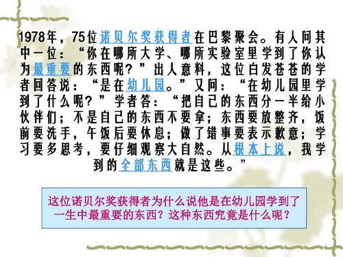 四、外病法系列探讨（按三元组分类）