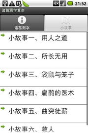 （二）笔画计数规则的统一性