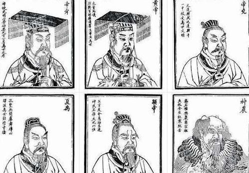 一、 三皇五帝与神话时代的世系框架