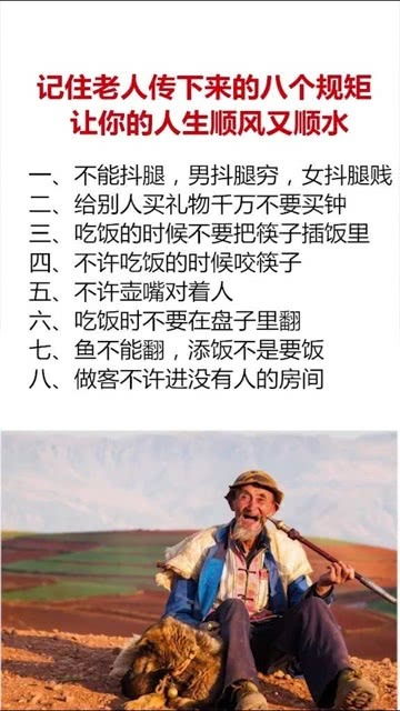 论人生中的逆境是否必不可避免