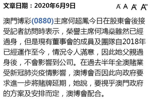 二、  附体现象的具体表现及其多维影响
