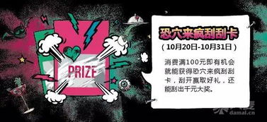 1. “眼保操”怪物的出现与自我规训