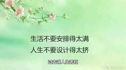 简洁简单记且较深含哲理的女孩名字推荐