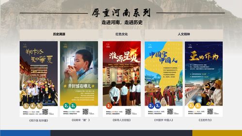 第一招：挖掘深层文化内涵