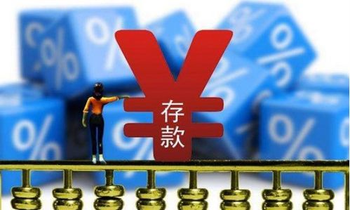 一、  财库的本体论内涵及其运作机制