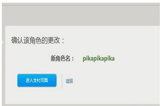 有没有推荐一些帅气好听且不加符号的《我的世界》男生名字？