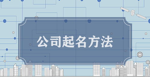二、 三字起名的具体步骤及技巧