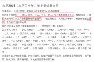 2026年属马孕妇在2025年11月生产，如何挑选属马安碓磑吉日九月黄历中的吉日？