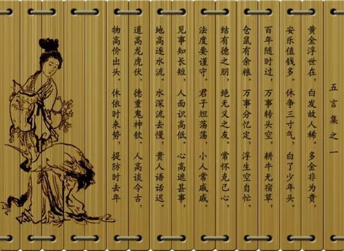古老的根——李白式的大浪淘沙