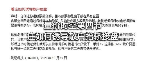 ：时空选择与商业兴衰的深层逻辑
