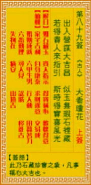 婚姻关系中的情感维系：珍惜缘分