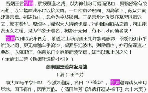 哎妈呀唠唠那个啥王君坦这名儿——起因经过全是碎碎念