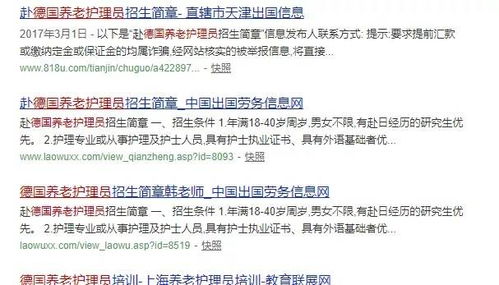 三、奔跑与空缺时间：工作压力与情感力竭