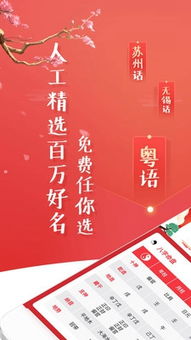 柏字取名为何不宜用？有更好的字替代吗？