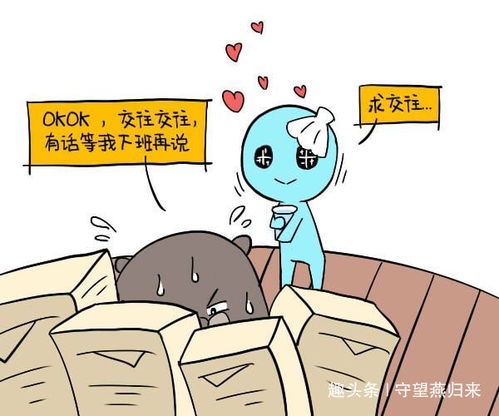 2026年出生的人异性缘分如何？预测一下我的缘分运势？