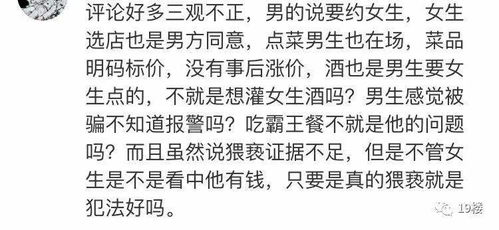 命理学视角下的阐述框架