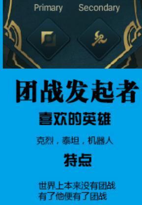 1. 勇敢果断——行动力与施行力的高度统一