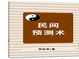 广州有哪些算命起名公司提供网上免费算命服务？