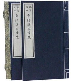 一、 天地人三遁格局的概念界定与结构特征