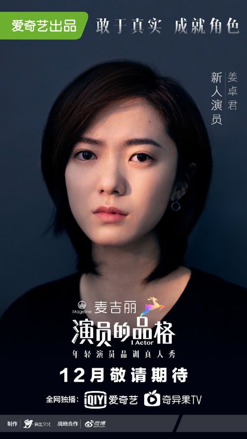 四、  协同与进阶阶：在《红色通道》中的实证升华