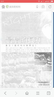 理论模型构建——先苦后甘范式