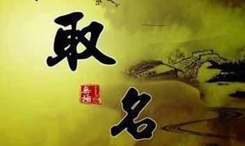 一、圣姓男孩名字的象征意义与文化底蕴内涵