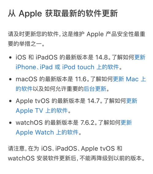 星座：来自西方的“浪漫”